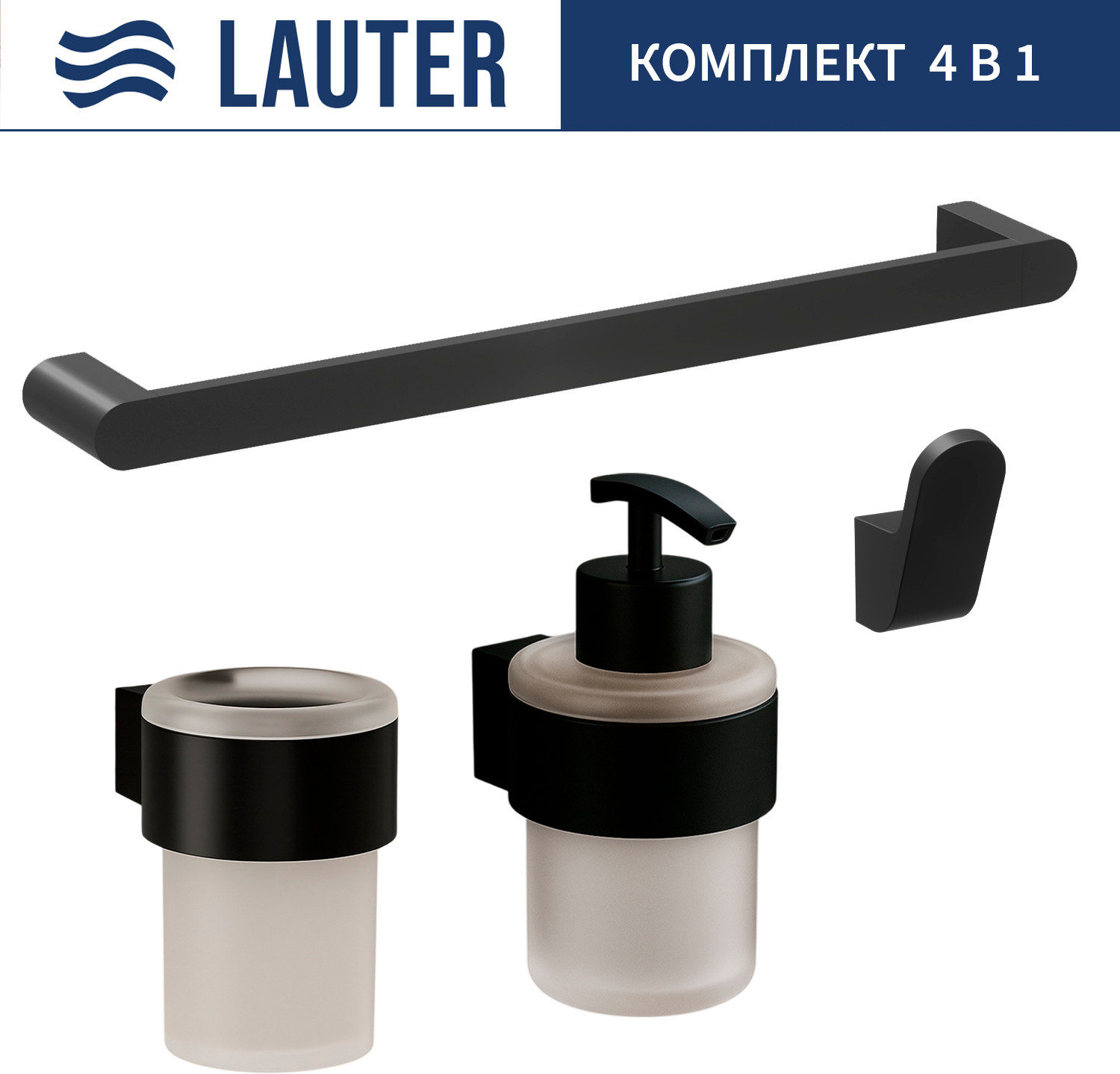 Набор аксессуаров для ванной Lauter 21TS3019 + 21TS3021 + 21TS3011 + 21TS3006 (Matt Black, 4 предмета)