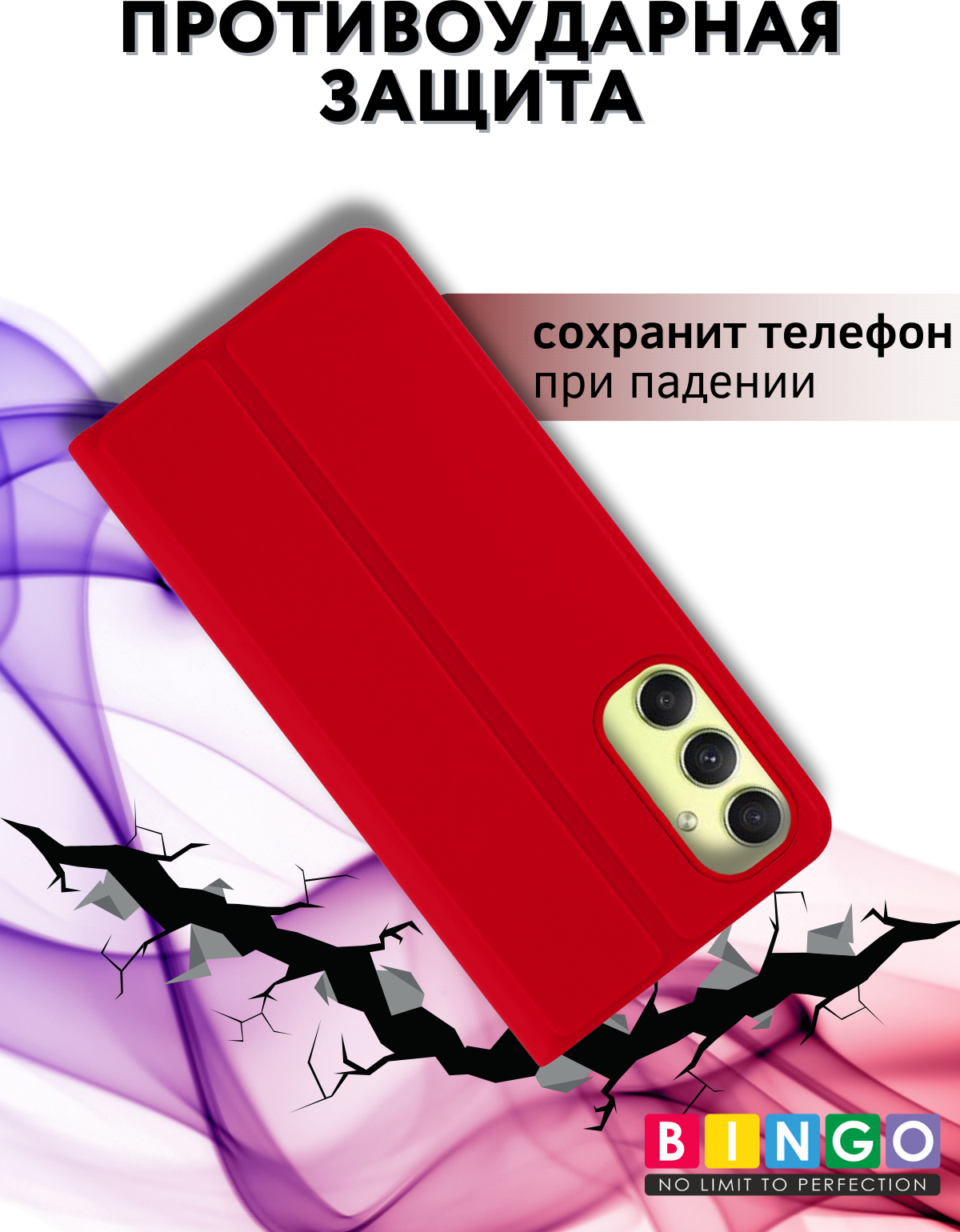 Чехол-книжка Bingo Magnetic для Samsung A55 (красный) — фото 6