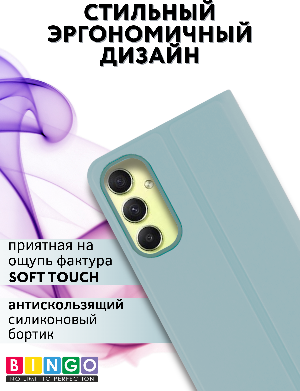 Чехол-книжка Bingo Magnetic для Samsung A35 (голубой) — фото 5