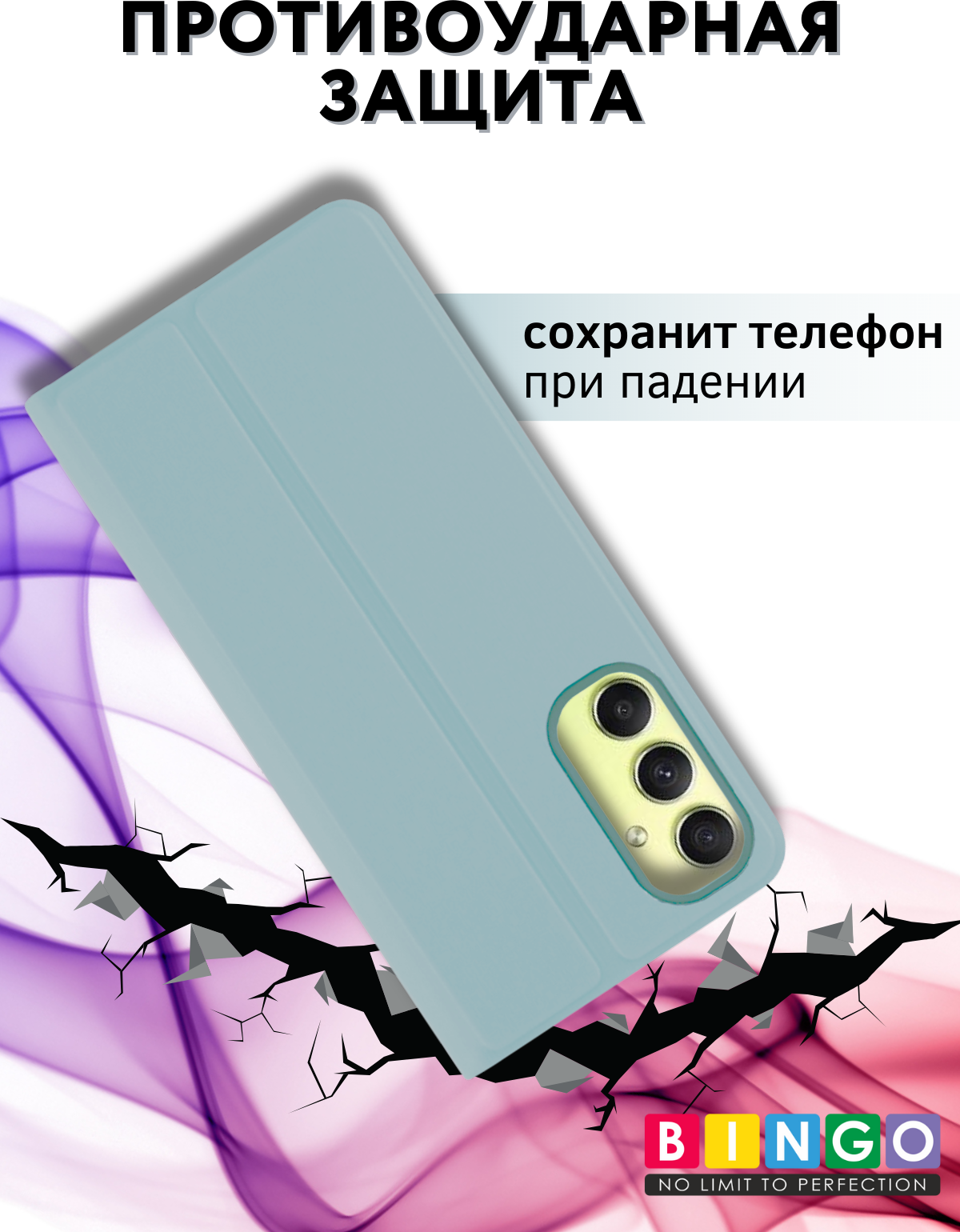 Чехол-книжка Bingo Magnetic для Samsung A35 (голубой) — фото 4