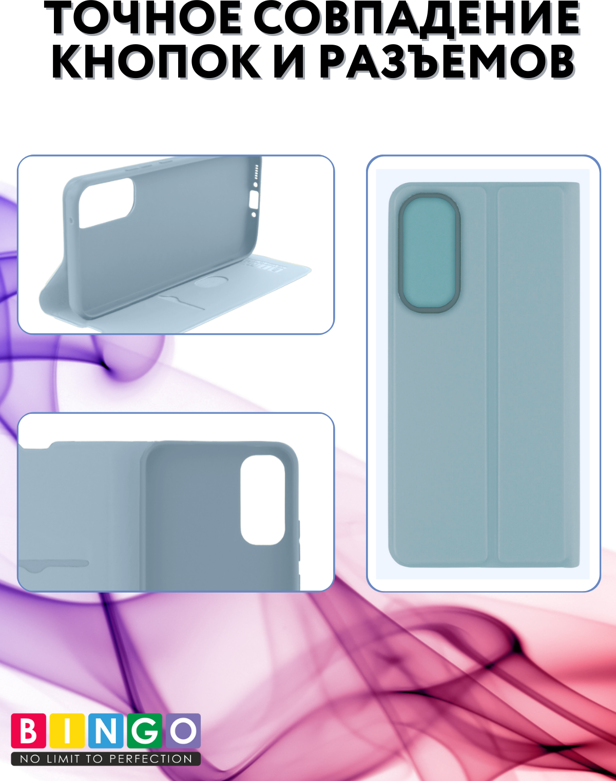 Чехол-книжка Bingo Magnetic для Samsung A35 (голубой) — фото 3