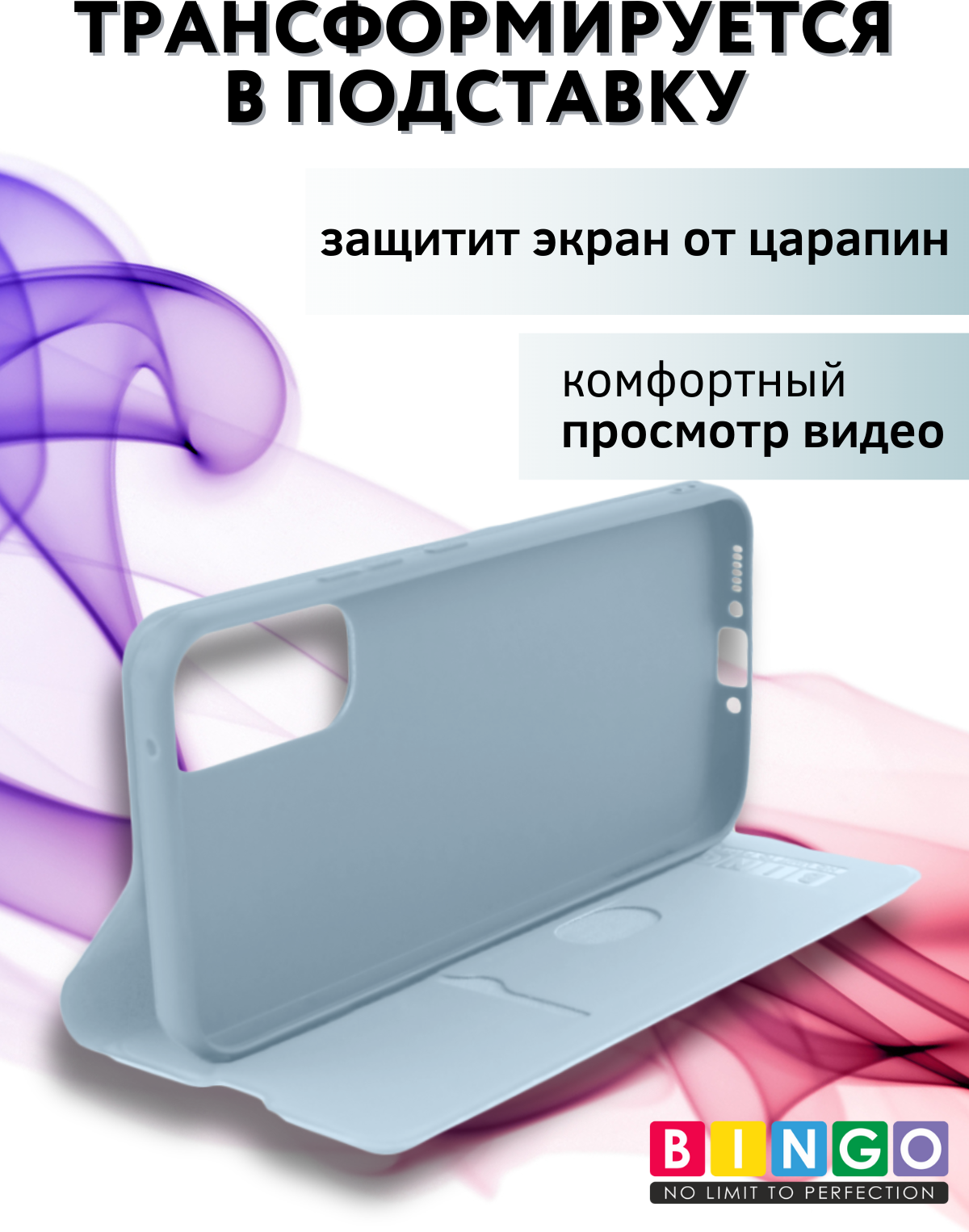 Чехол-книжка Bingo Magnetic для Samsung A35 (голубой) — фото 6