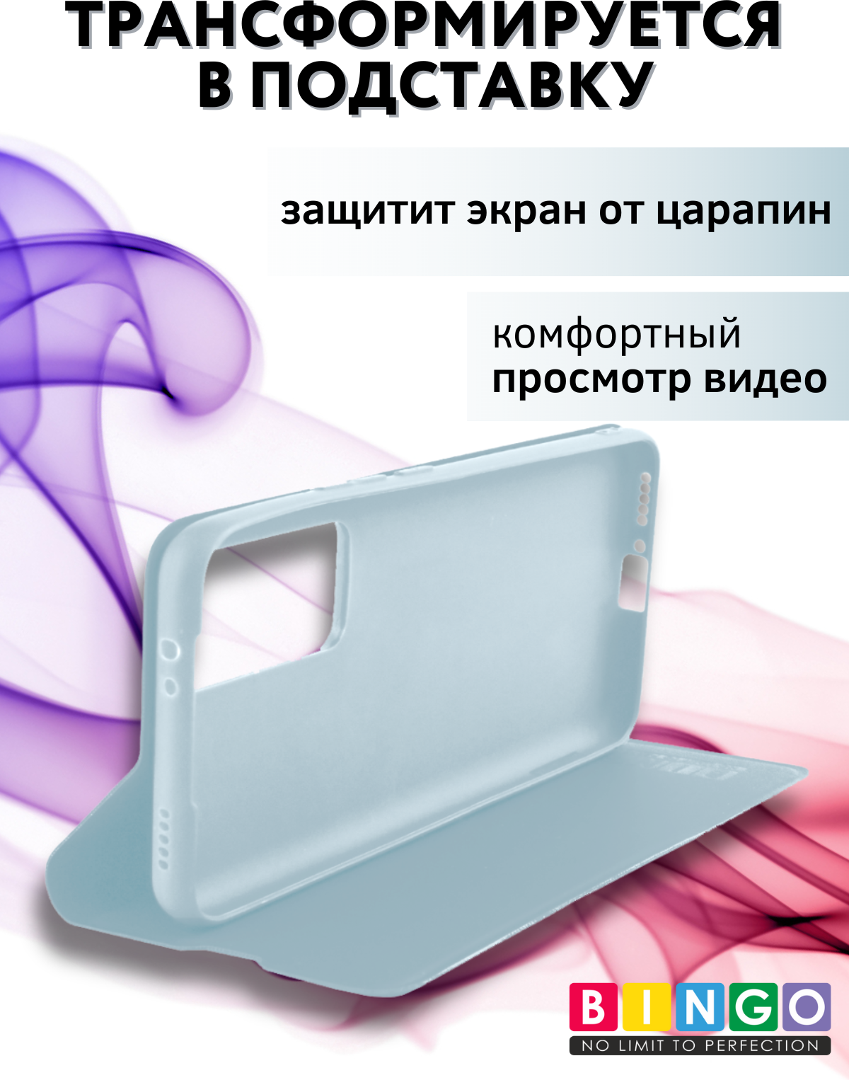 Чехол-книжка Bingo Magnetic для Xiaomi Redmi Note 13 Pro 4G/Poco M6 Pro (голубой) — фото 6