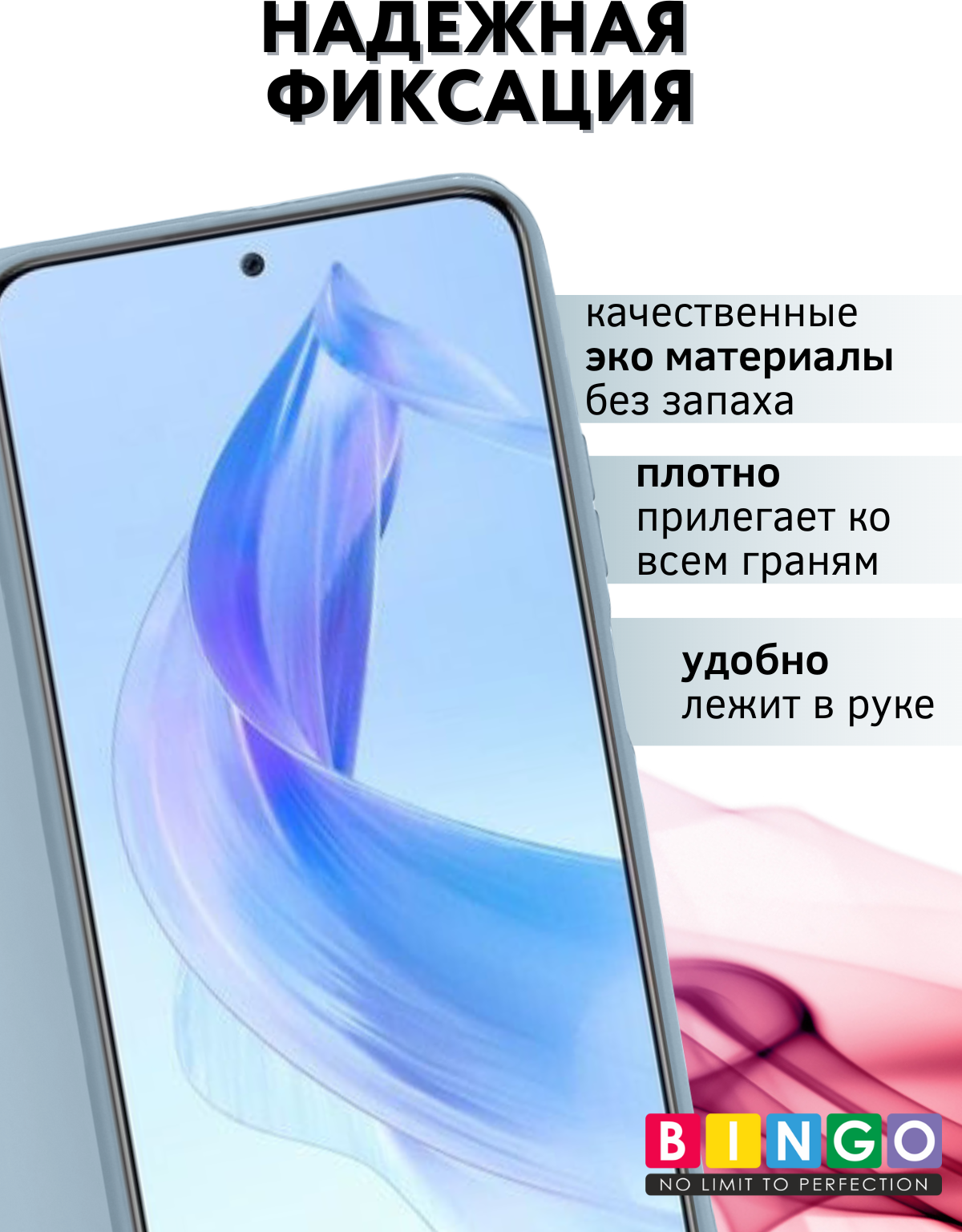 Чехол-книжка Bingo Magnetic для Xiaomi Redmi Note 13 Pro 4G/Poco M6 Pro (голубой) — фото 2