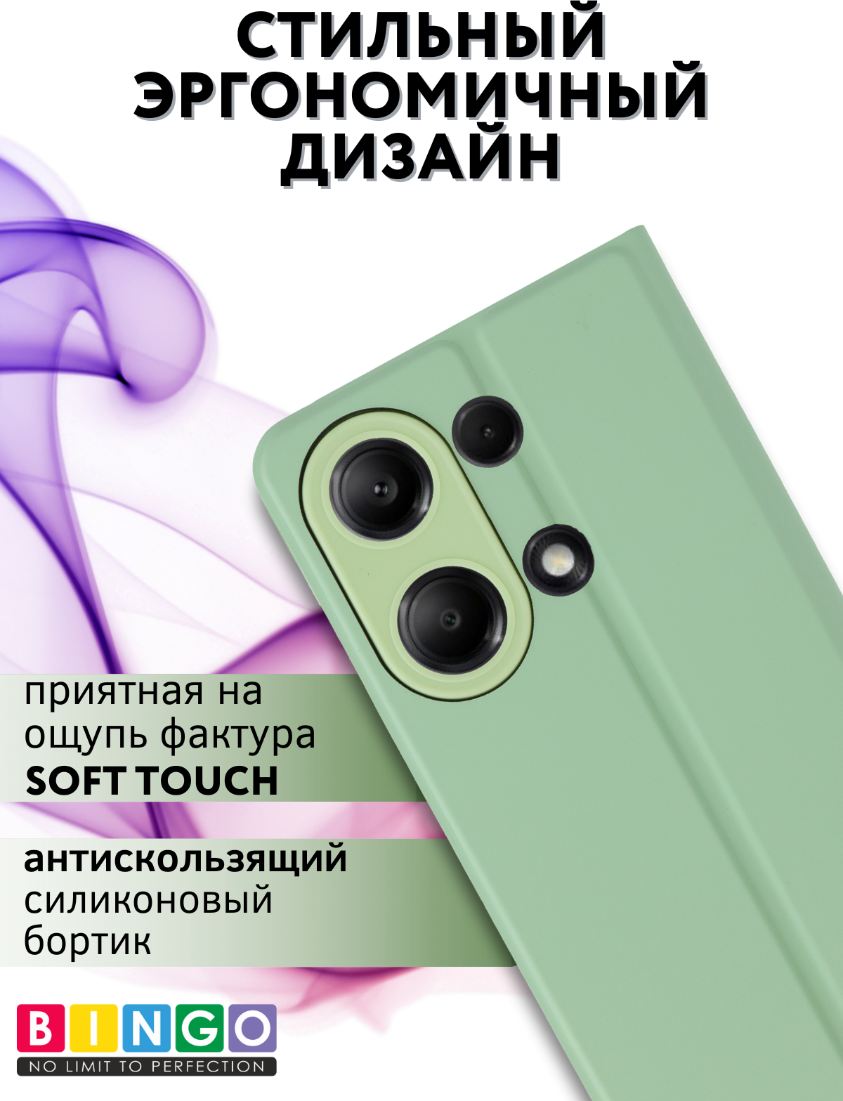 Чехол-книжка Bingo Magnetic для Xiaomi Redmi Note 13 Pro 4G/Poco M6 Pro (зеленый) — фото 5