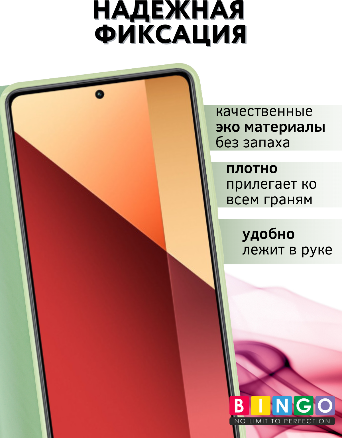 Чехол-книжка Bingo Magnetic для Xiaomi Redmi Note 13 Pro 4G/Poco M6 Pro (зеленый) — фото 2