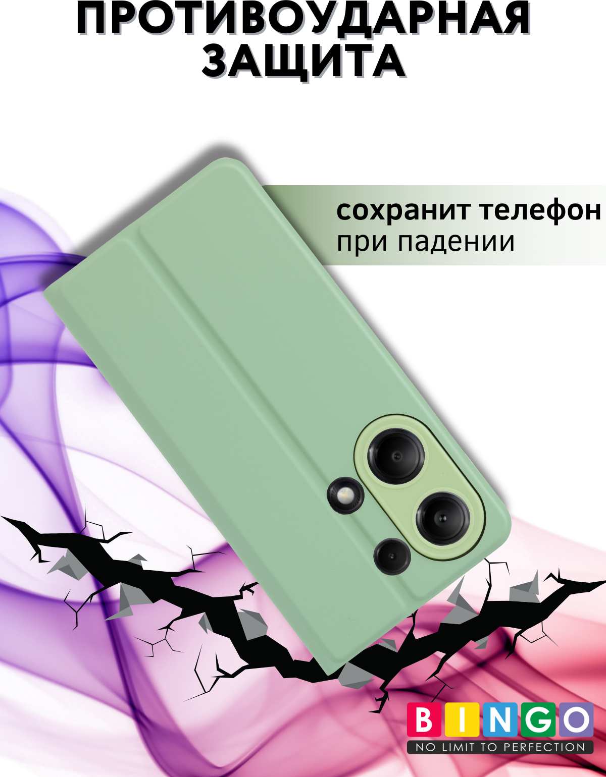 Чехол-книжка Bingo Magnetic для Xiaomi Redmi Note 13 Pro 4G/Poco M6 Pro (зеленый) — фото 4