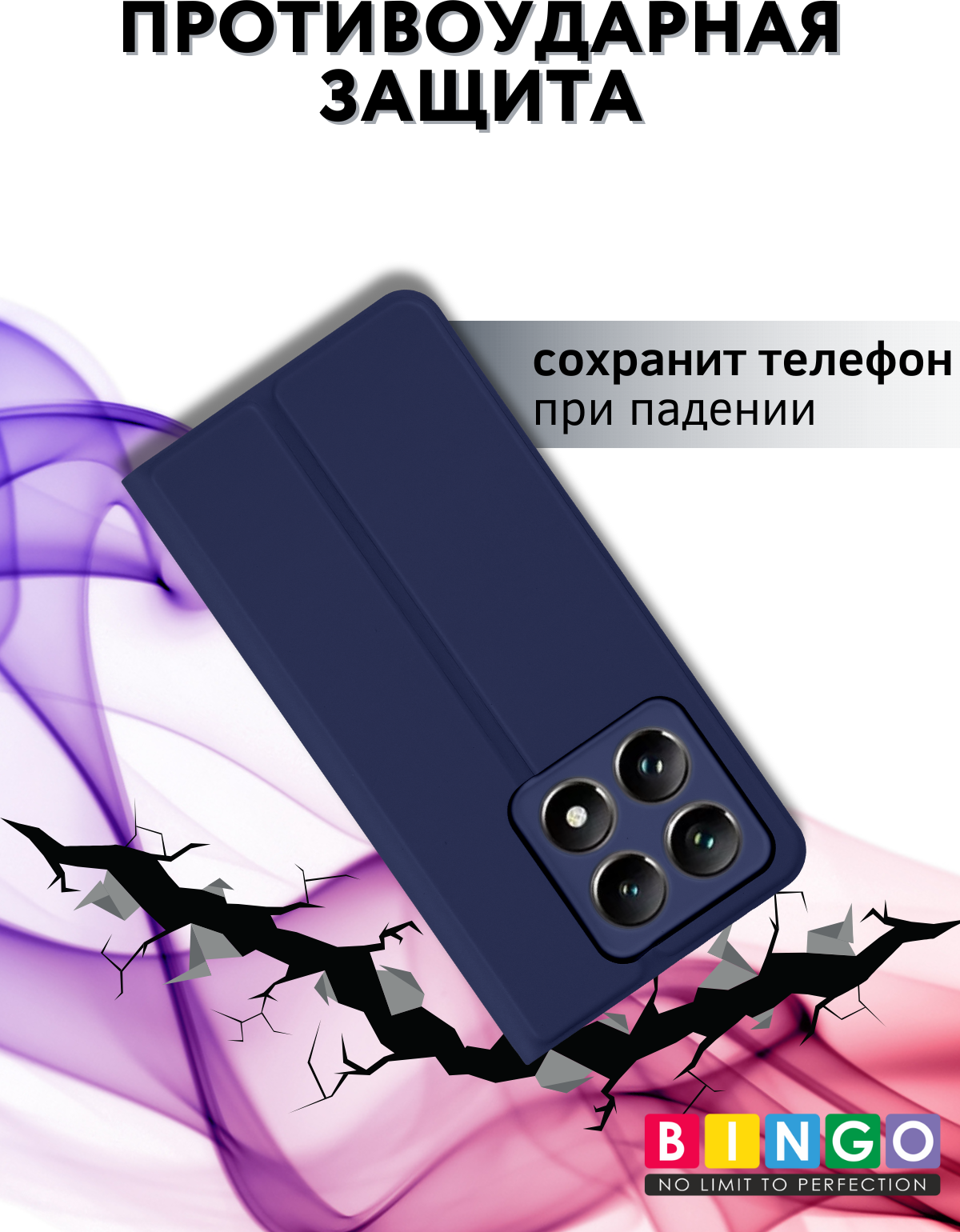 Чехол-книжка Bingo Magnetic для Xiaomi 14T (темно-синий) — фото 4