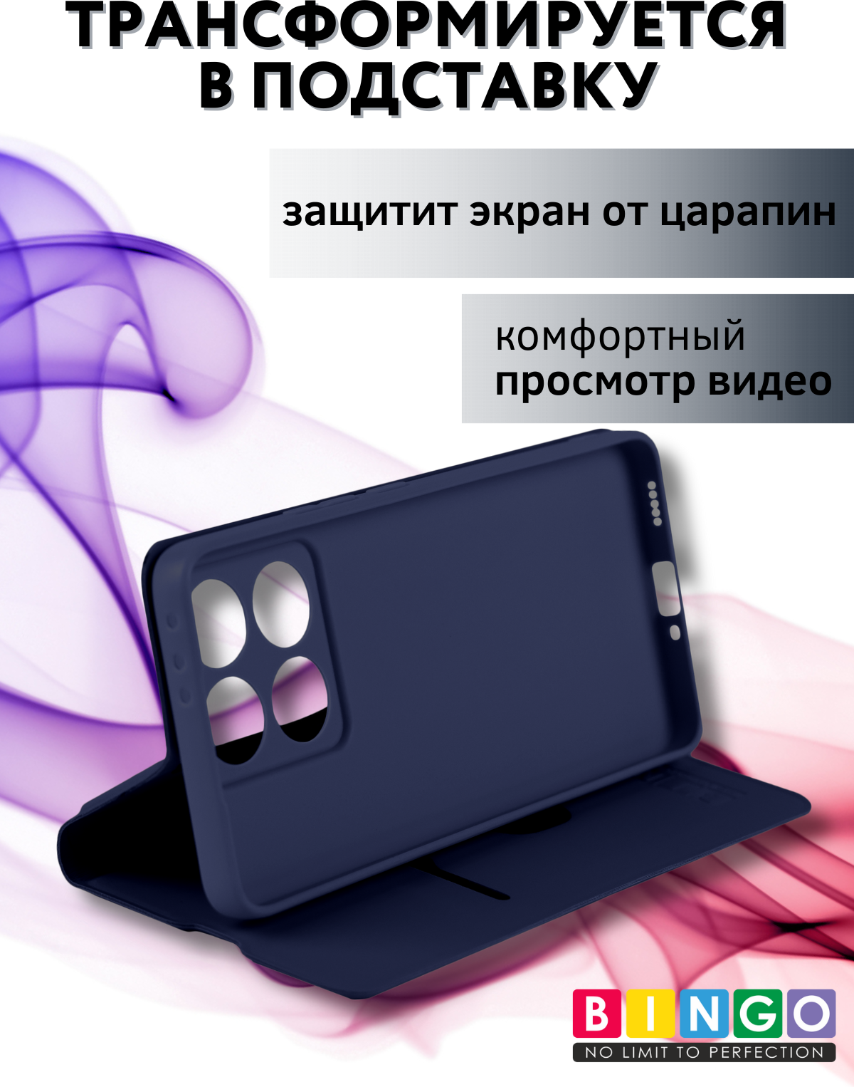 Чехол-книжка Bingo Magnetic для Xiaomi 14T (темно-синий) — фото 6