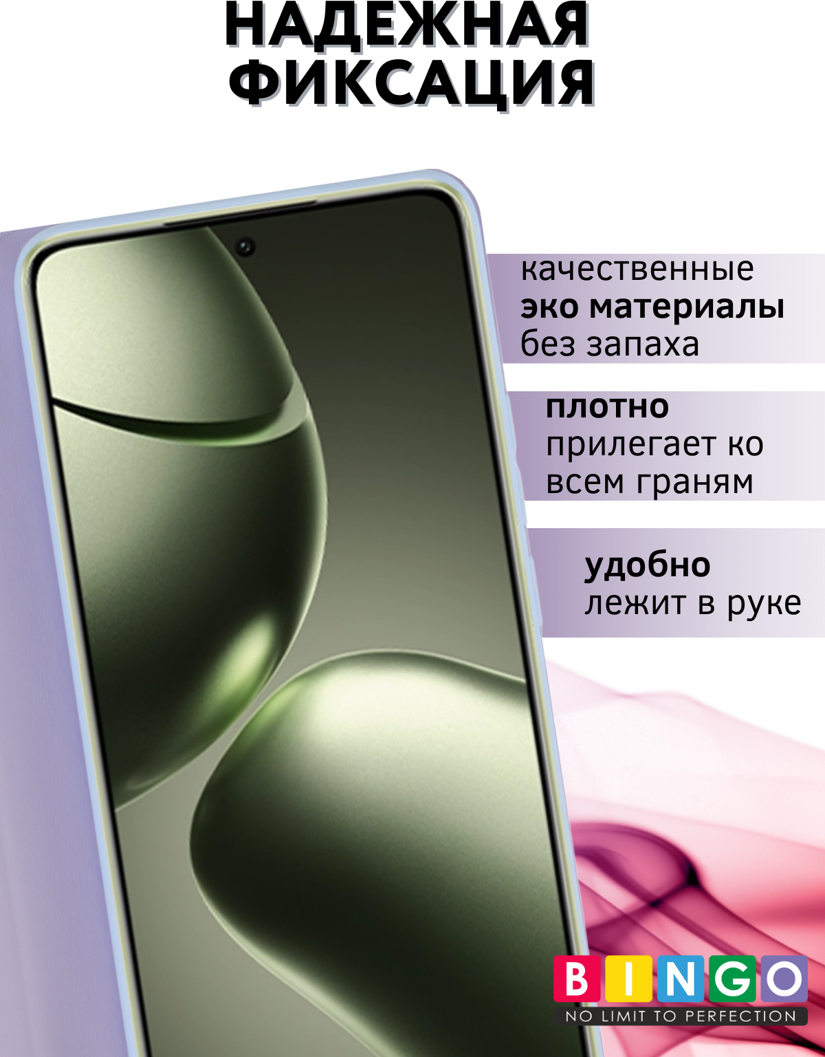 Чехол-книжка Bingo Magnetic для Xiaomi 14T (фиолетовый) — фото 2