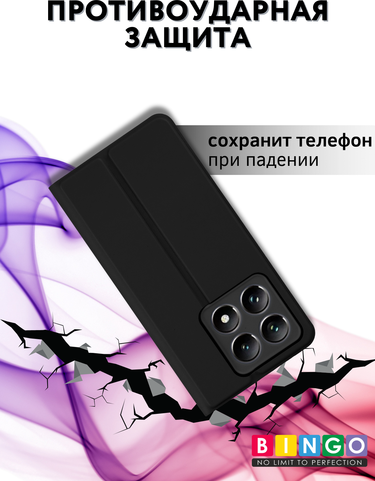 Чехол-книжка Bingo Magnetic для Xiaomi 14T (черный) — фото 4