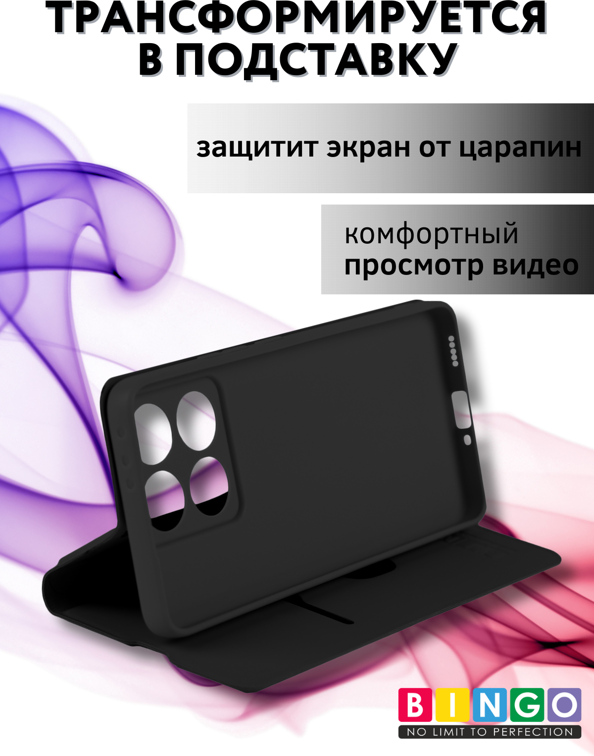 Чехол-книжка Bingo Magnetic для Xiaomi 14T (черный) — фото 6