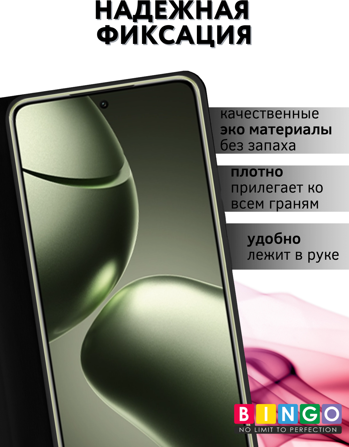 Чехол-книжка Bingo Magnetic для Xiaomi 14T (черный) — фото 2