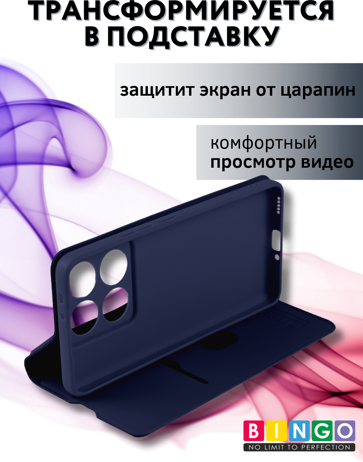 Чехол-книжка Bingo Magnetic для Xiaomi 14T Pro (темно-синий) — фото 6