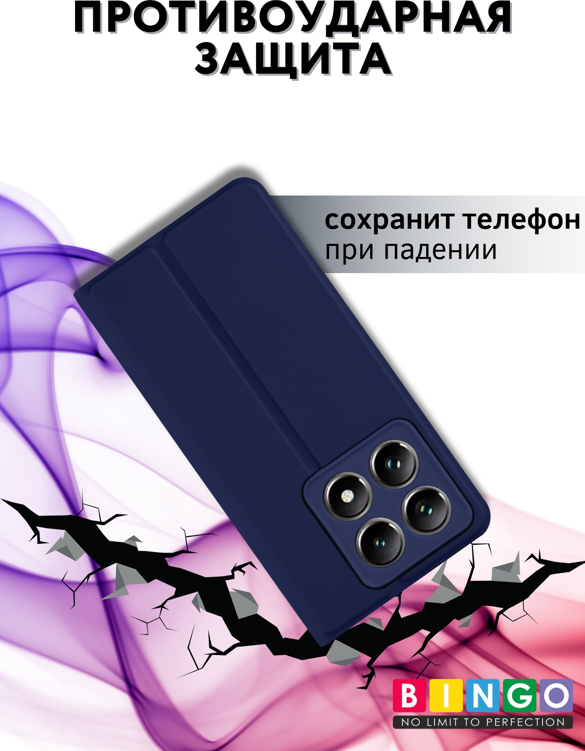 Чехол-книжка Bingo Magnetic для Xiaomi 14T Pro (темно-синий) — фото 4