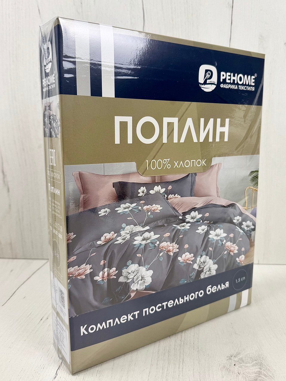 Комплект постельного белья Реноме Евро Оливковая коллекция. Простыня на резинке УУ 2419 (поплин) — фото 2