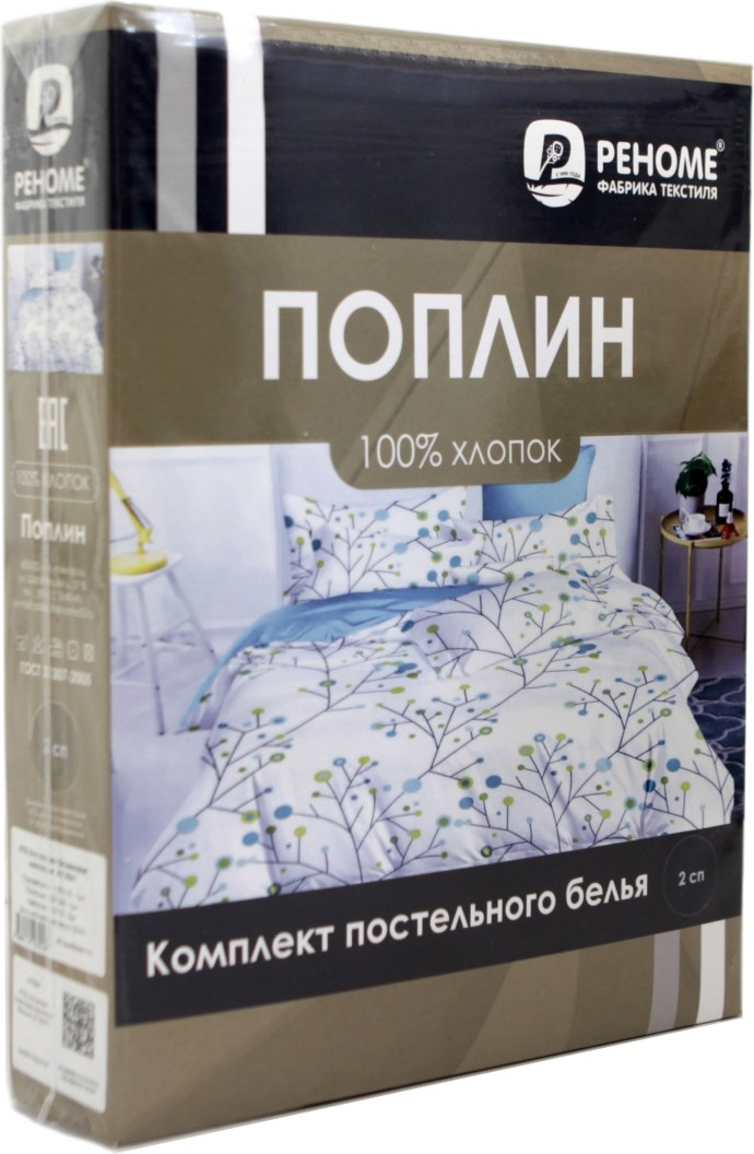 Комплект постельного белья Реноме Евро Оливковая коллекция. Простыня на резинке УУ 7151 (поплин) — фото 3