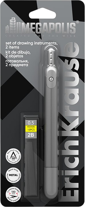 Готовальня Erich Krause Megapolis / 64793 (серебряный)