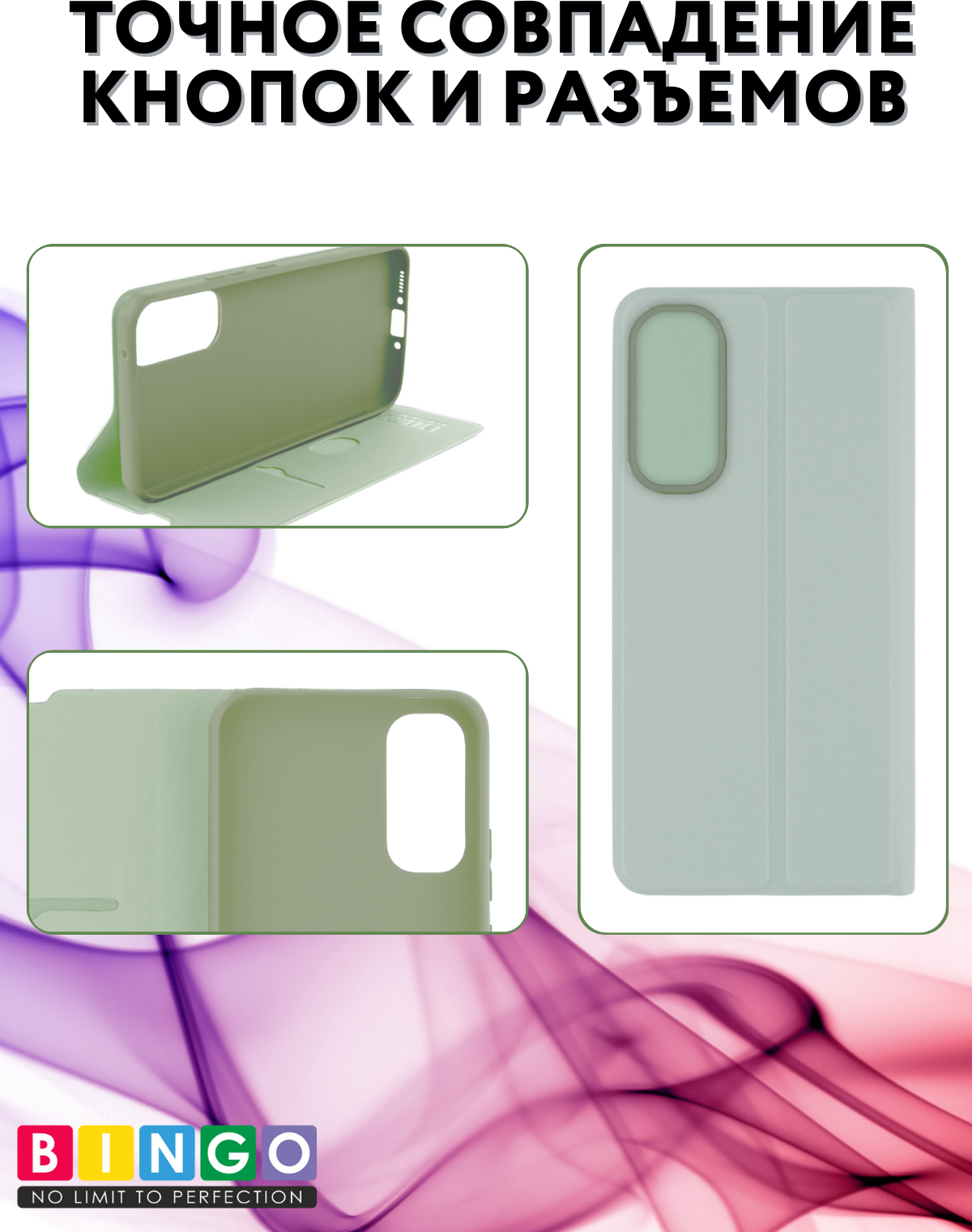 Чехол-книжка Bingo Magnetic для Samsung A35 (зеленый) — фото 5