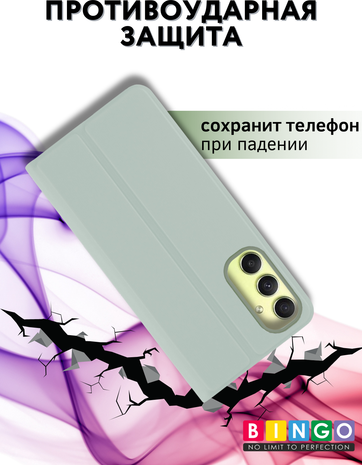 Чехол-книжка Bingo Magnetic для Samsung A35 (зеленый) — фото 6