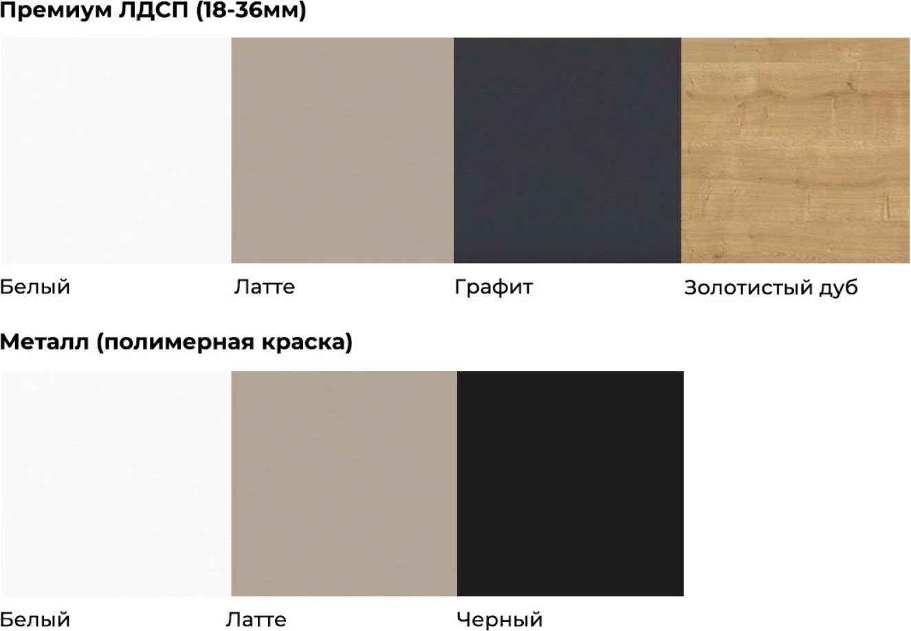 Тумба Crafto Нина 02 150x40x75 (белый дуб) — фото 2