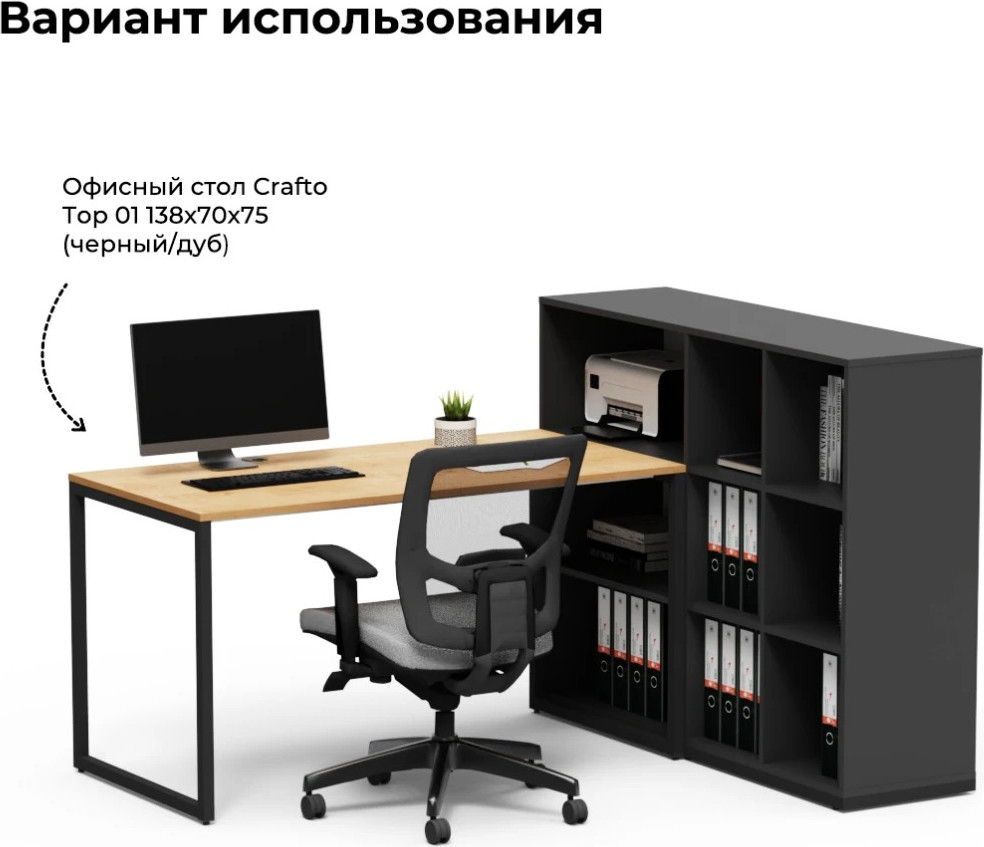Письменный стол Crafto Тор Норма 02 178x140x111 (графит дуб) — фото 2