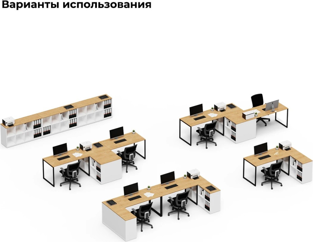 Письменный стол Crafto Тор Хлоя с тумбой 02 178x140x75 (белый/черный/дуб) — фото 6