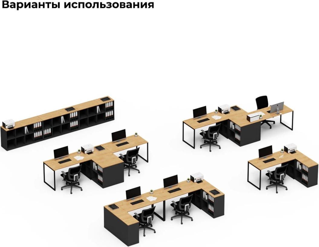 Письменный стол Crafto Тор Хлоя с тумбой 03 178x140x75 (графит/дуб) — фото 6