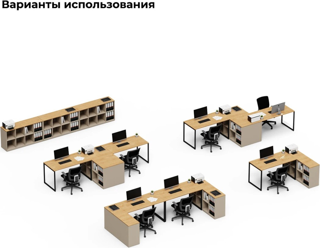 Письменный стол Crafto Тор Хлоя с тумбой 04 178x140x75 (латте/дуб) — фото 5