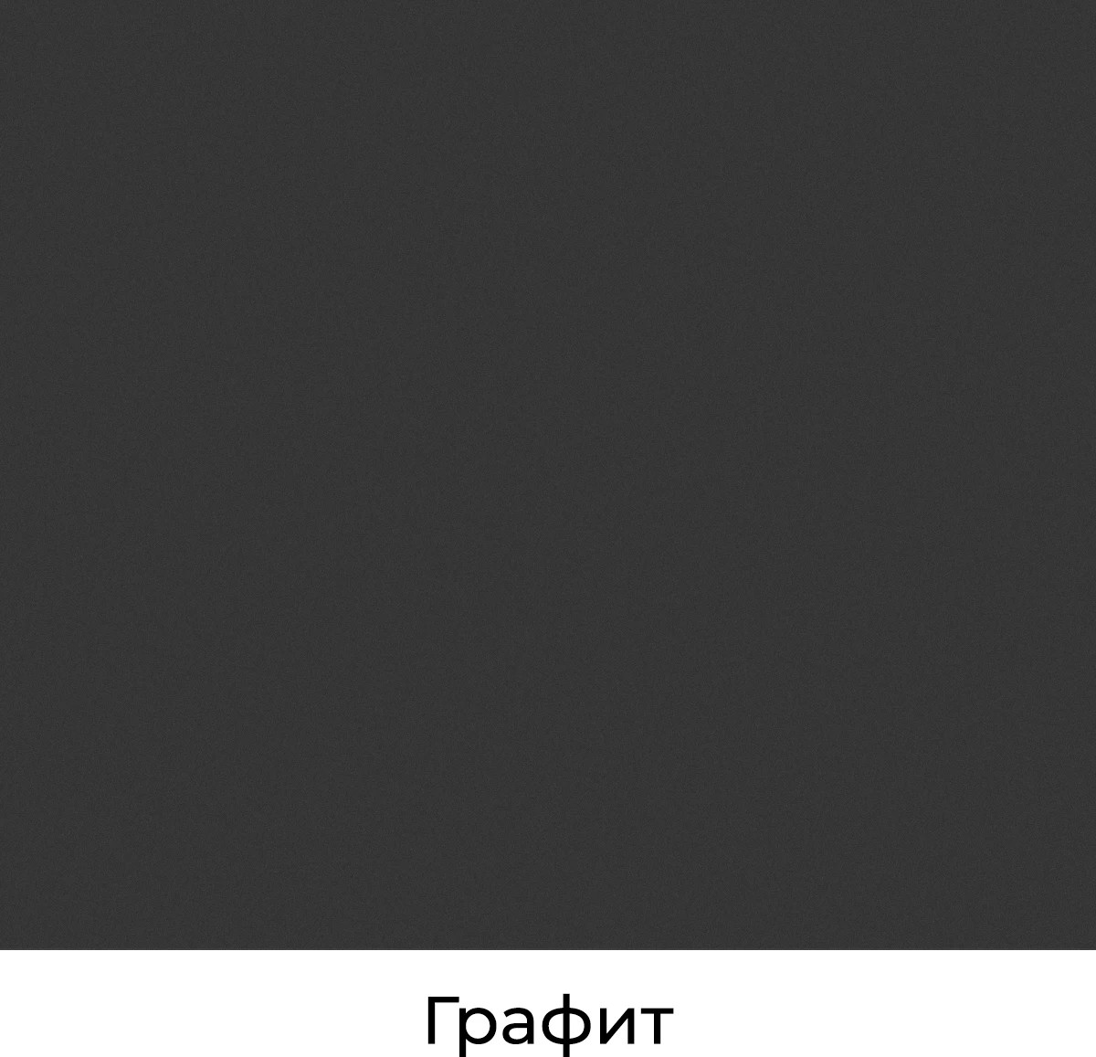 Шкаф Crafto Оскар 02 90x40x181 (графит) — фото 2