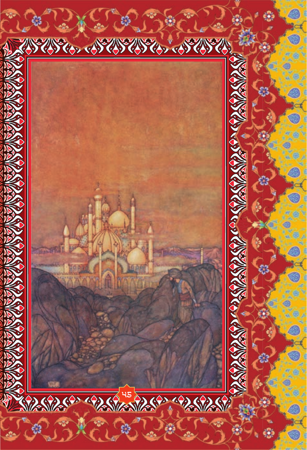 Художественная книга АСТ Шатер мудрости. Рубаи, твердая обложка (Хайям Омар) — фото 6
