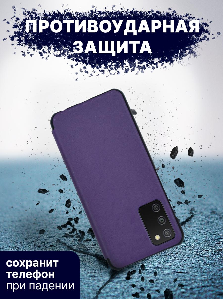 Чехол-книжка Bingo Smart для Samsung A13 (фиолетовый) — фото 3