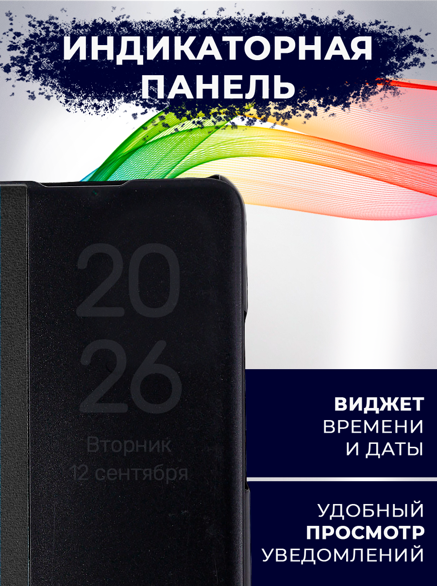 Чехол-книжка Bingo Smart для Samsung A13 (черный) — фото 3