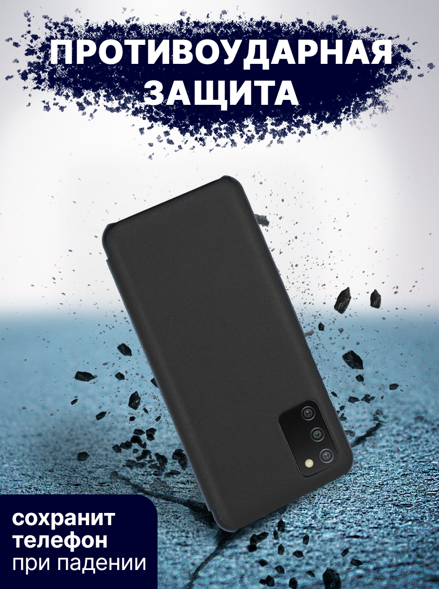 Чехол-книжка Bingo Smart для Samsung A13 (черный) — фото 4