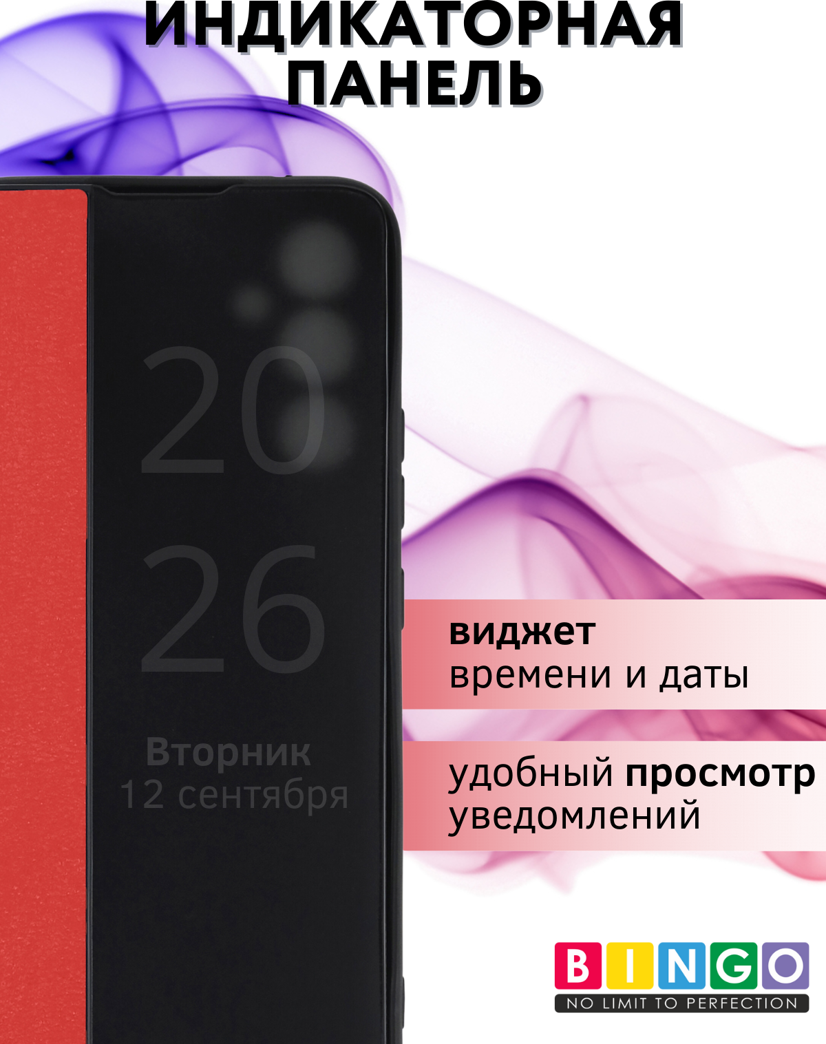 Чехол-книжка Bingo Smart для Samsung A14 (красный) — фото 4