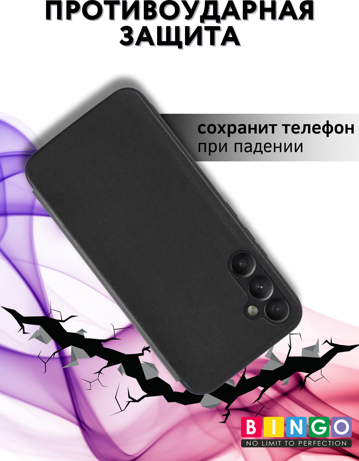 Чехол-книжка Bingo Smart для Samsung A14 (черный) — фото 3