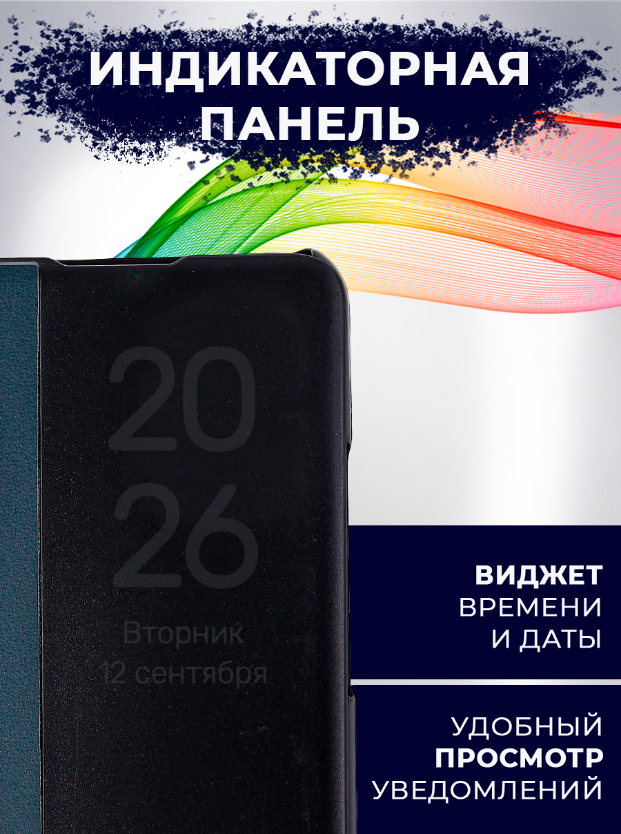 Чехол-книжка Bingo Smart для Samsung A23 (зеленый) — фото 2
