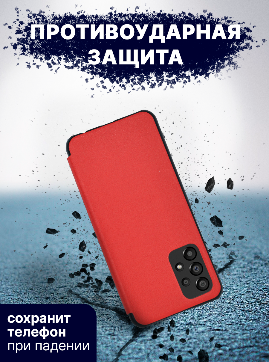 Чехол-книжка Bingo Smart для Samsung A23 (красный) — фото 3