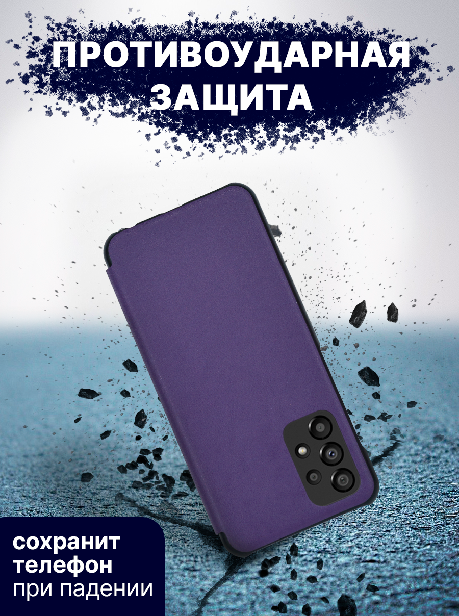 Чехол-книжка Bingo Smart для Samsung A23 (фиолетовый) — фото 3