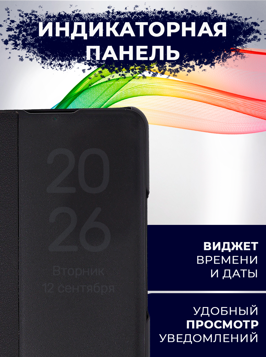 Чехол-книжка Bingo Smart для Samsung A23 (черный) — фото 3