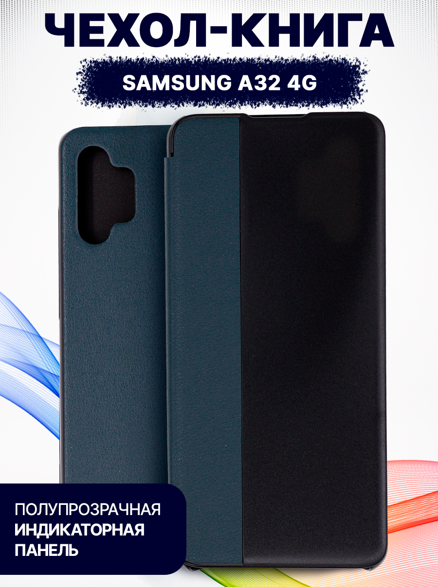 Чехол-книжка Bingo Smart для Samsung A32 4G (зеленый) — фото 1
