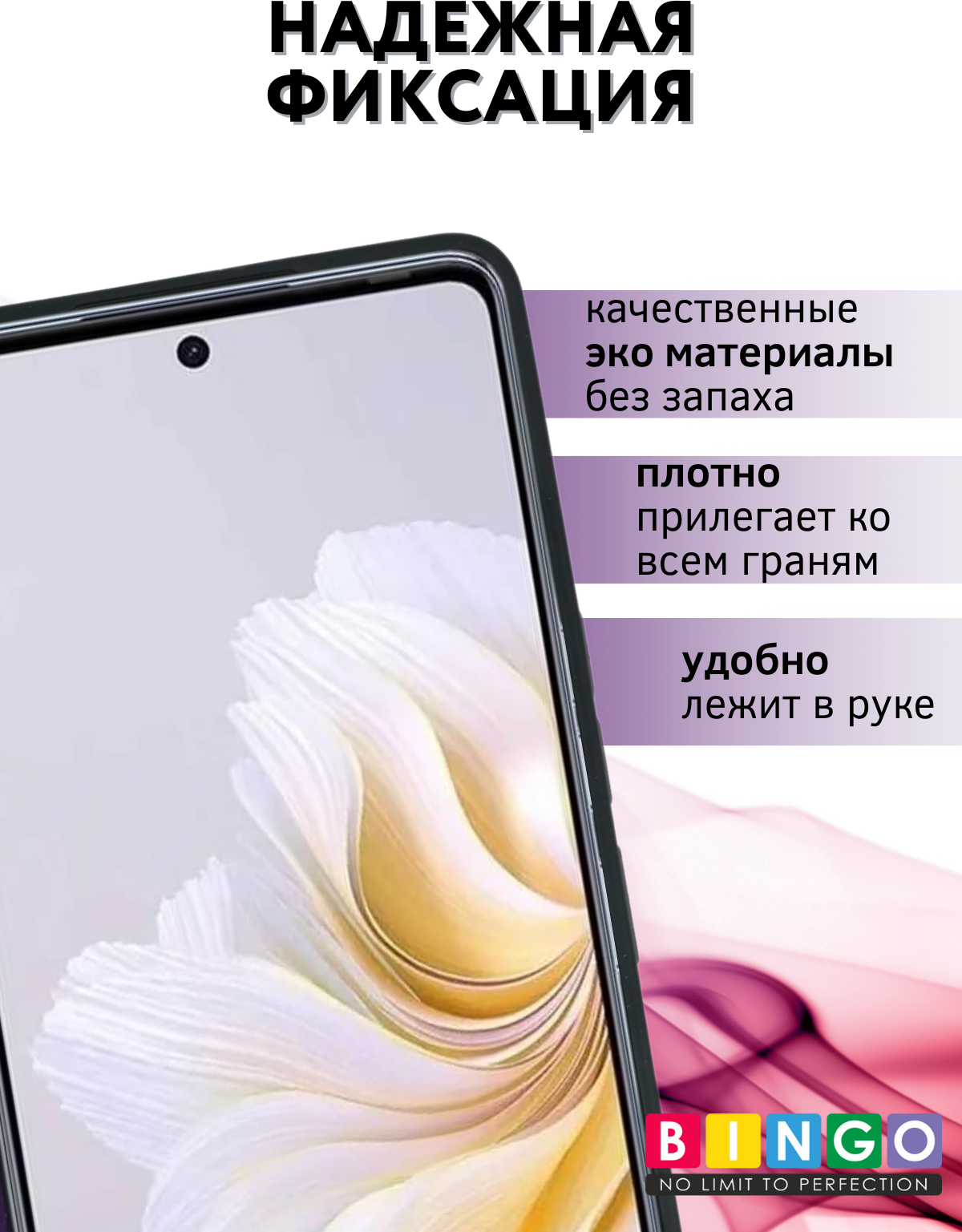 Чехол-книжка Bingo Smart для Tecno Camon 20 Premier (фиолетовый) — фото 5
