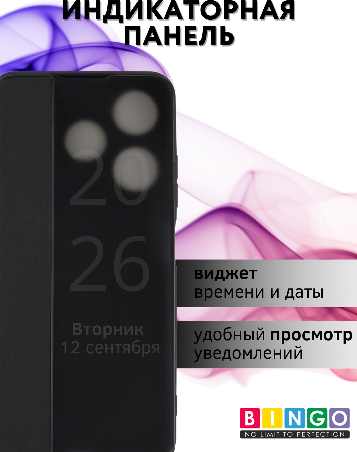 Чехол-книжка Bingo Smart для Tecno Spark 10/10C (черный) — фото 4