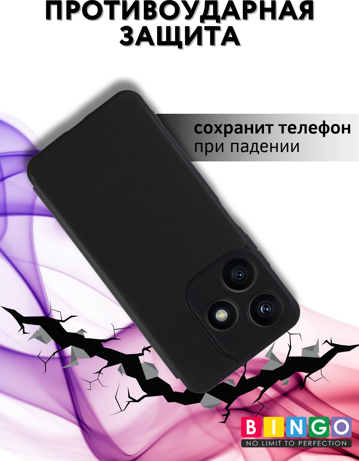 Чехол-книжка Bingo Smart для Tecno Spark 10/10C (черный) — фото 3