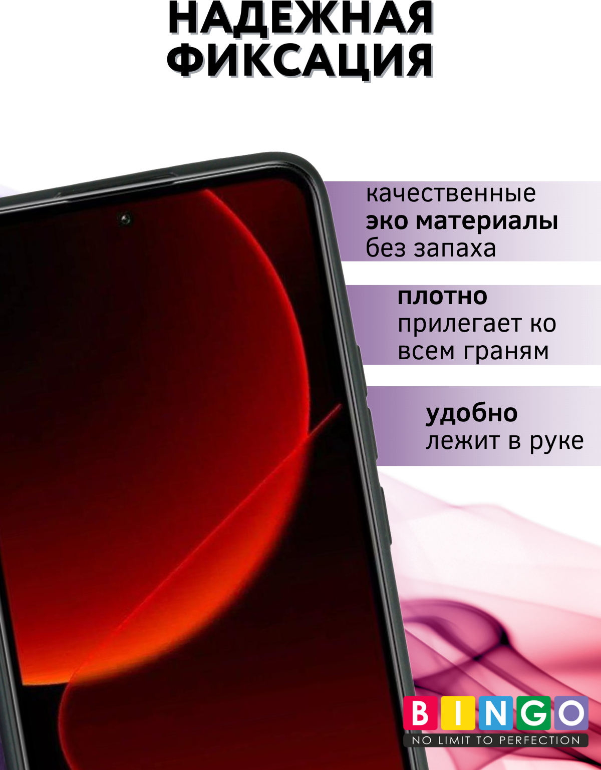Чехол-книжка Bingo Smart для Xiaomi 13T/13T Pro (фиолетовый) — фото 4