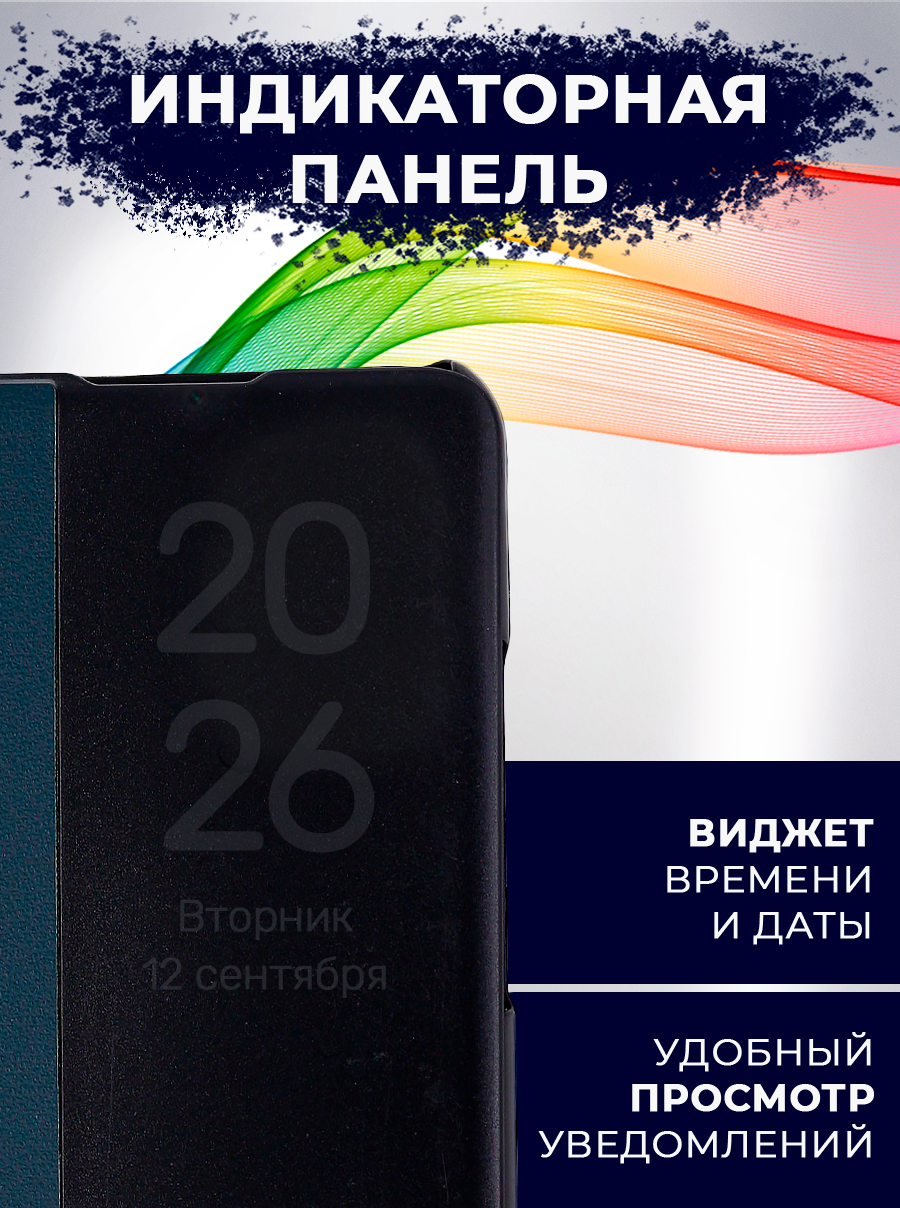 Чехол-книжка Bingo Smart для Xiaomi Redmi 10 (зеленый) — фото 5