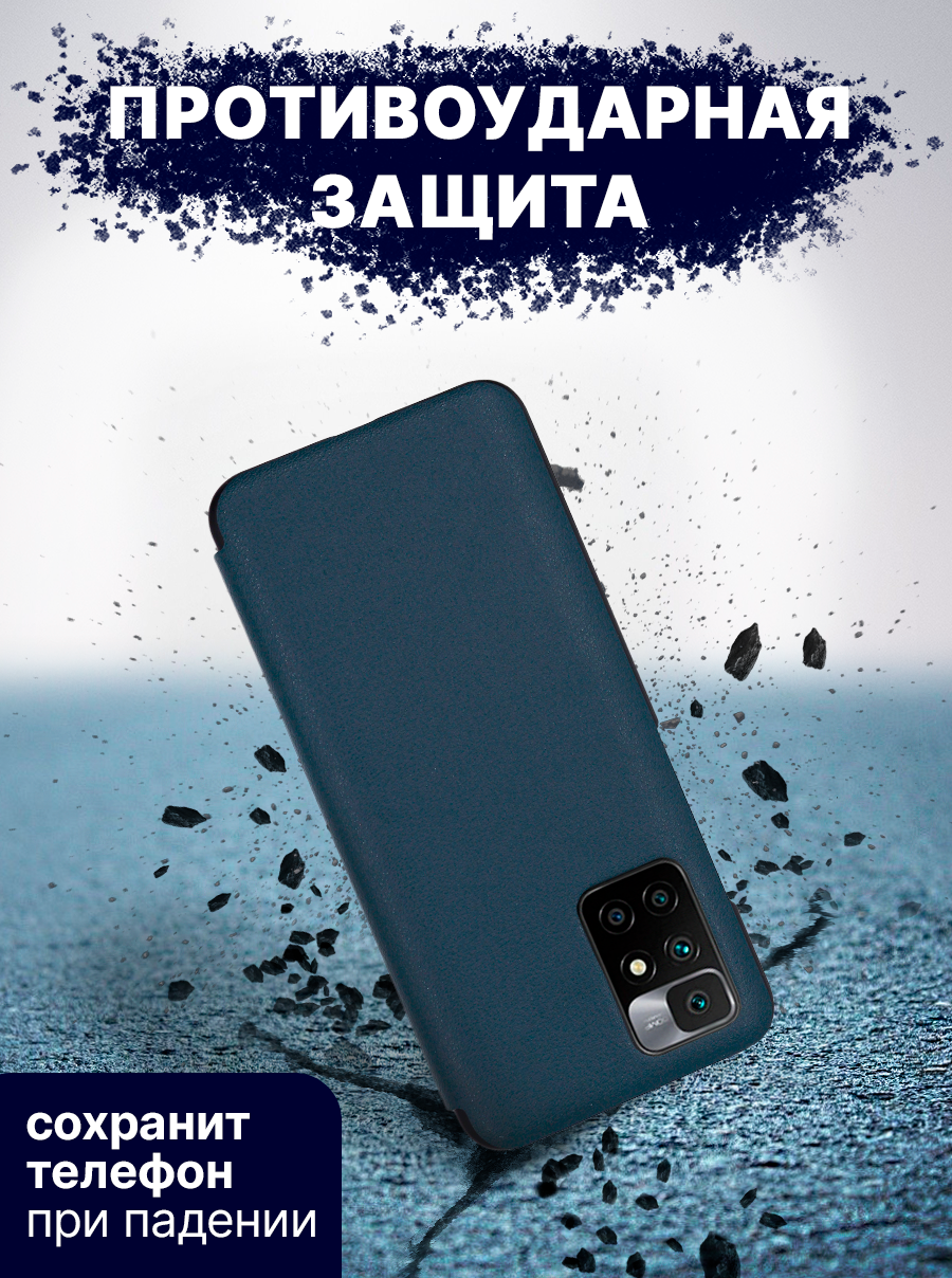 Чехол-книжка Bingo Smart для Xiaomi Redmi 10 (зеленый) — фото 6