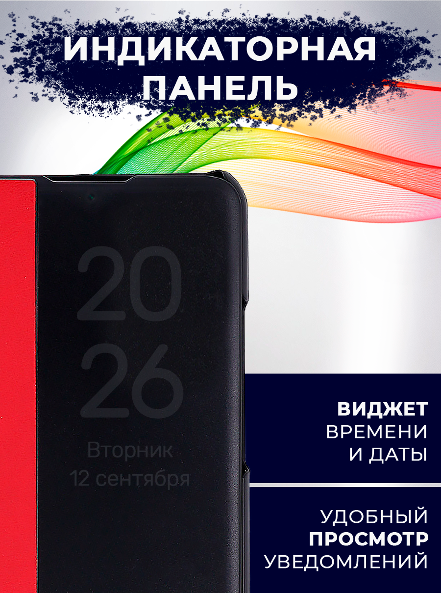 Чехол-книжка Bingo Smart для Xiaomi Redmi 10 (красный) — фото 4