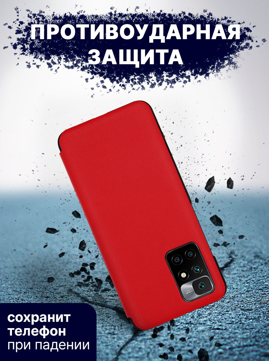 Чехол-книжка Bingo Smart для Xiaomi Redmi 10 (красный) — фото 5