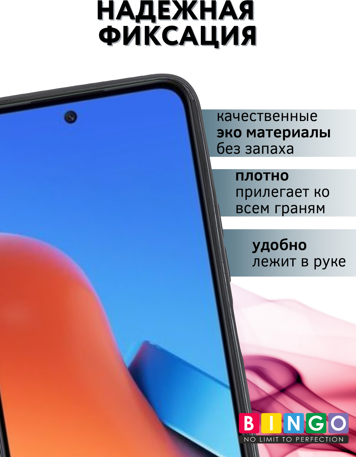 Чехол-книжка Bingo Smart для Xiaomi Redmi 12 (зеленый) — фото 2